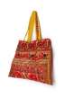Sandy Beach Bag - Burnt Orange